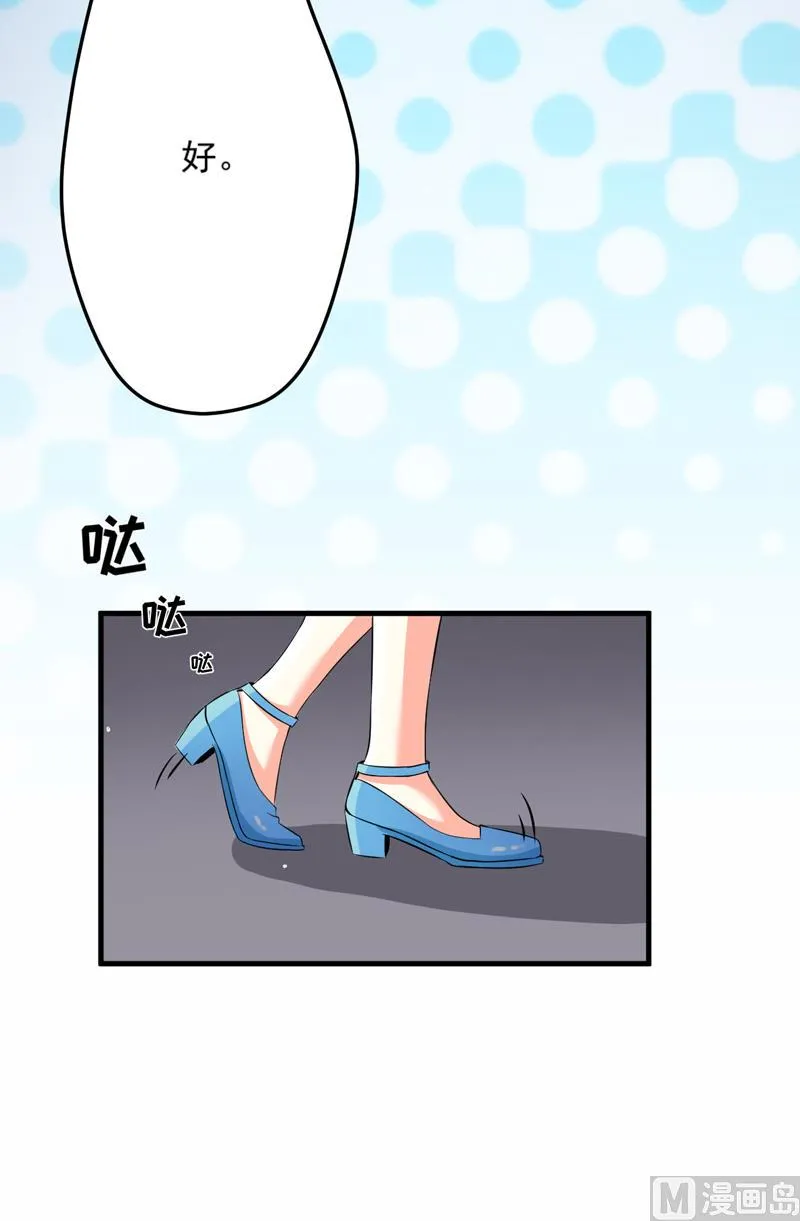 第78话 飞机被击毁 第27页