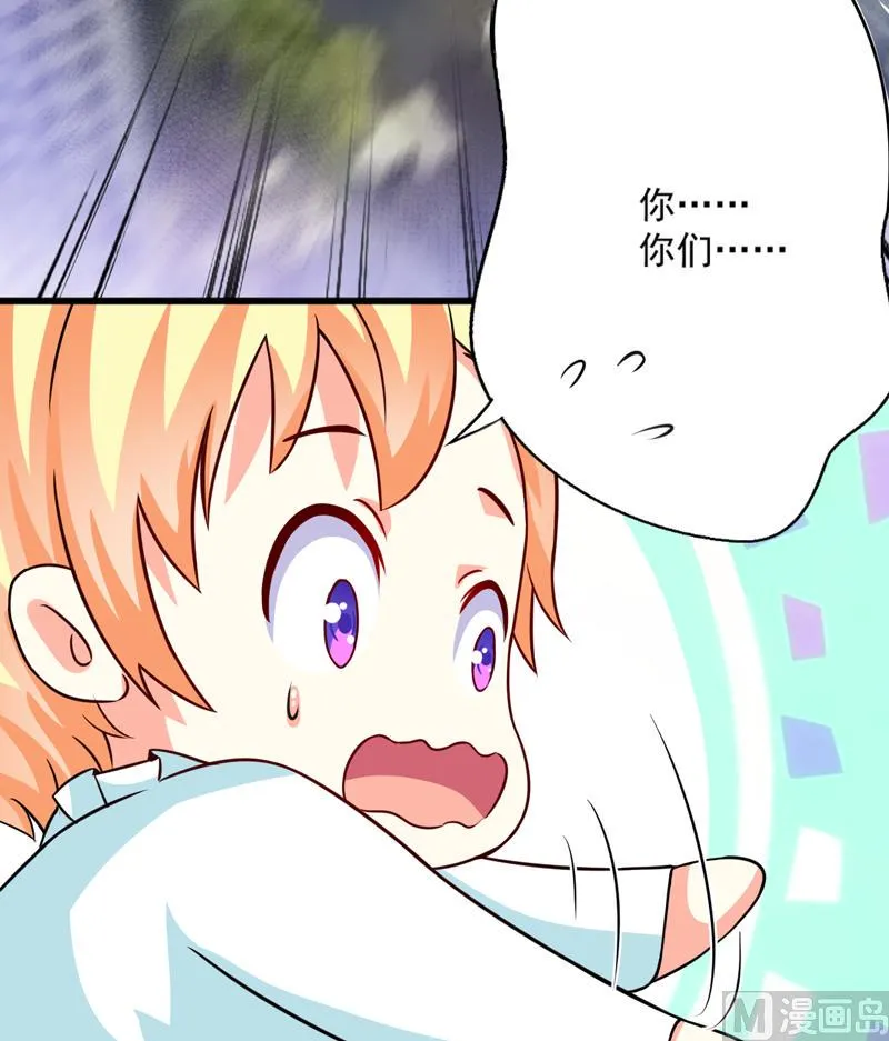 第81话 顾小曼来访 第3页