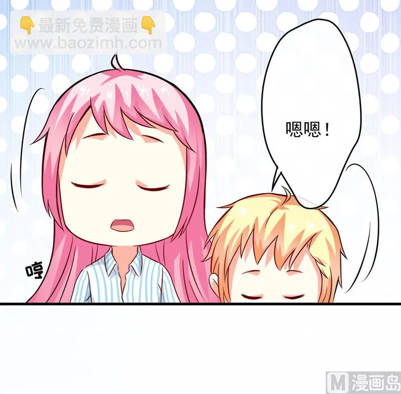 第83话 你心里没点数吗 第35页