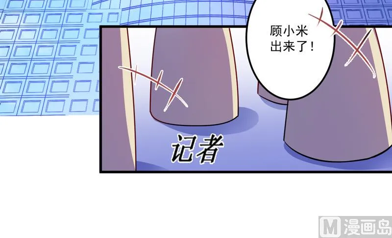 第83话 你心里没点数吗 第43页