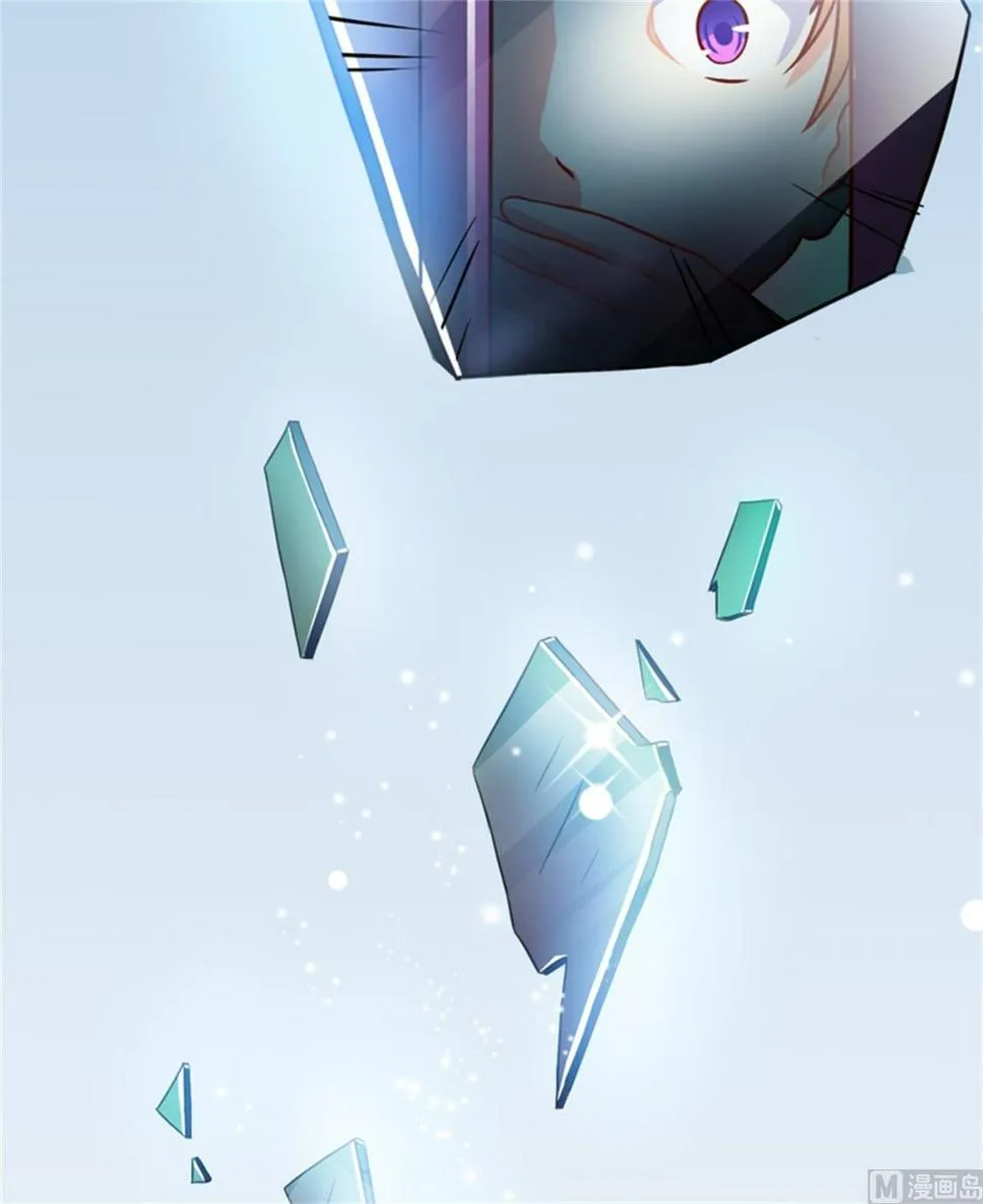 第87话 梦魇 第6页