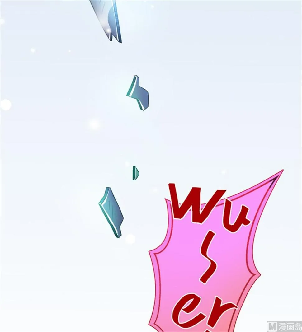 第87话 梦魇 第7页
