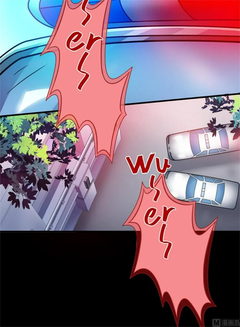 第87话 梦魇 第9页