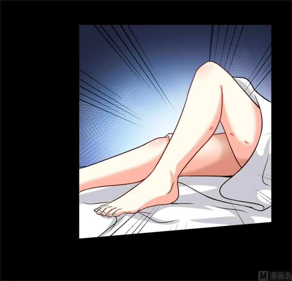 第87话 梦魇 第11页
