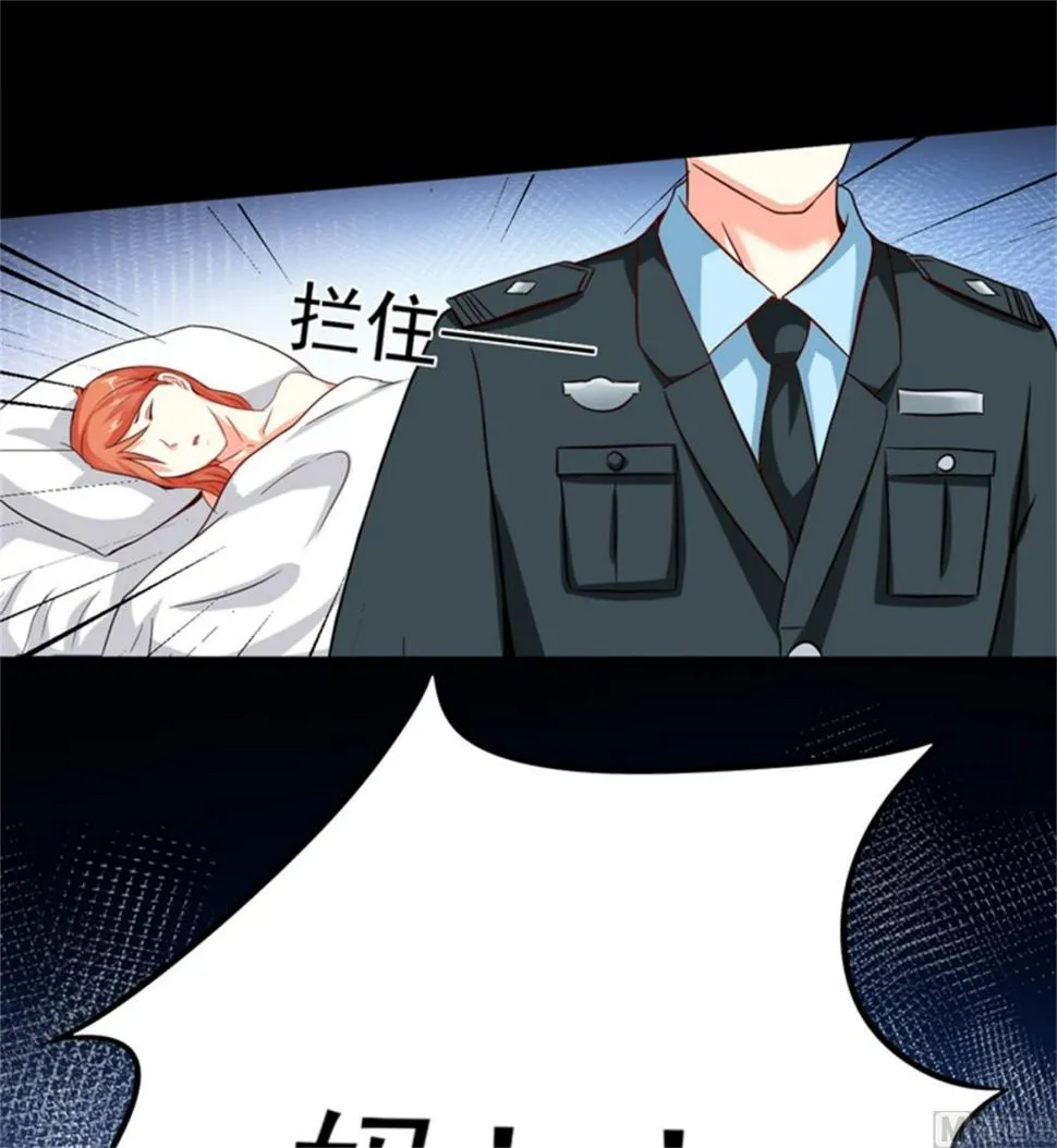 第87话 梦魇 第12页