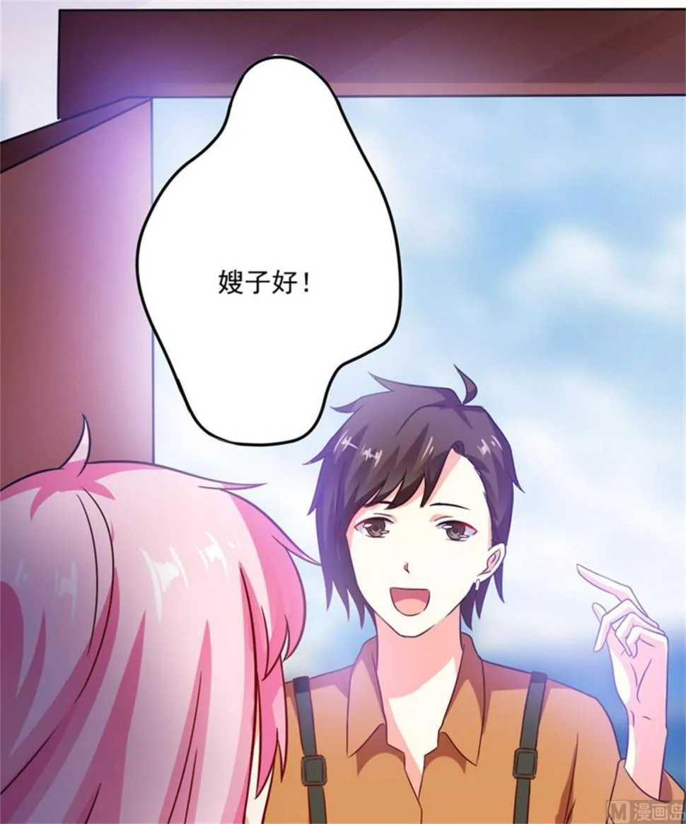 第87话 梦魇 第28页