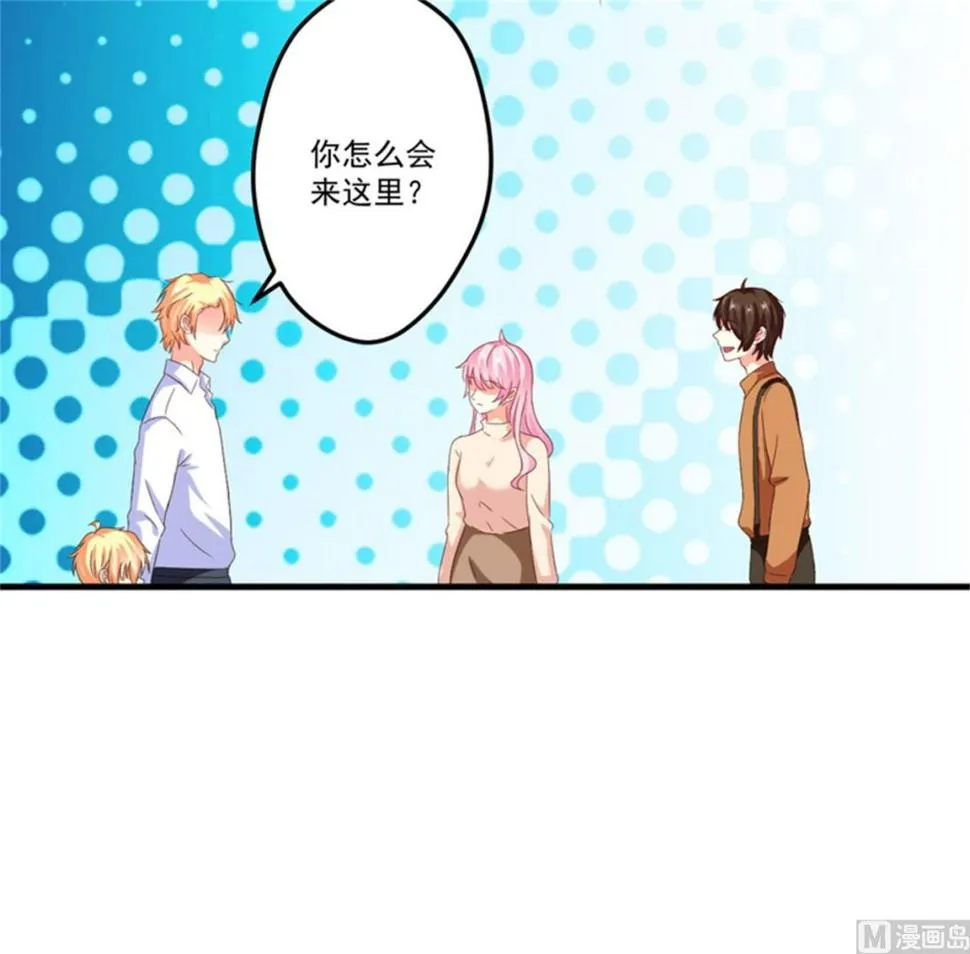第87话 梦魇 第30页