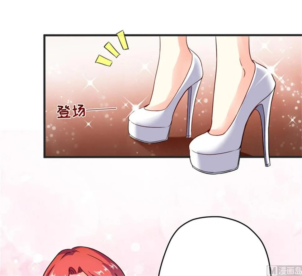 第88话 幕后黑手 第29页
