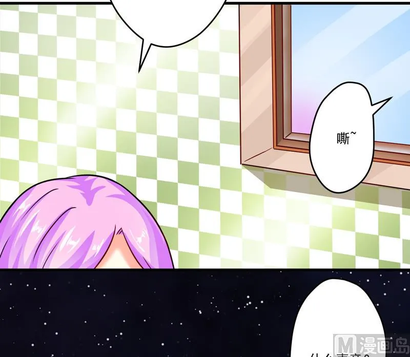第91话 恶整顾小曼 第12页