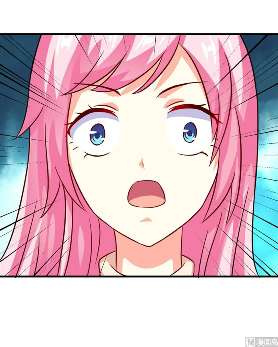 第92话 影后私生子 第40页