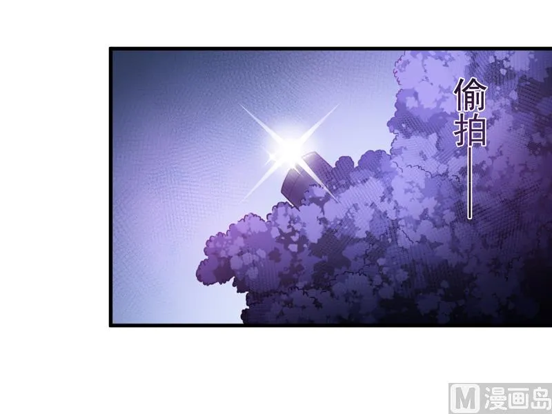 第93话 种马哪有形象 第37页