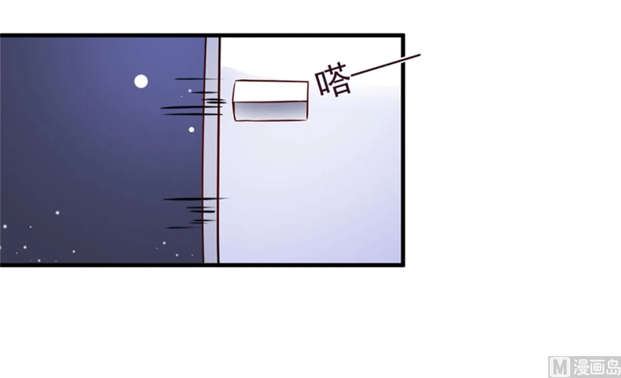 第94话 影后地下恋情曝光 第13页