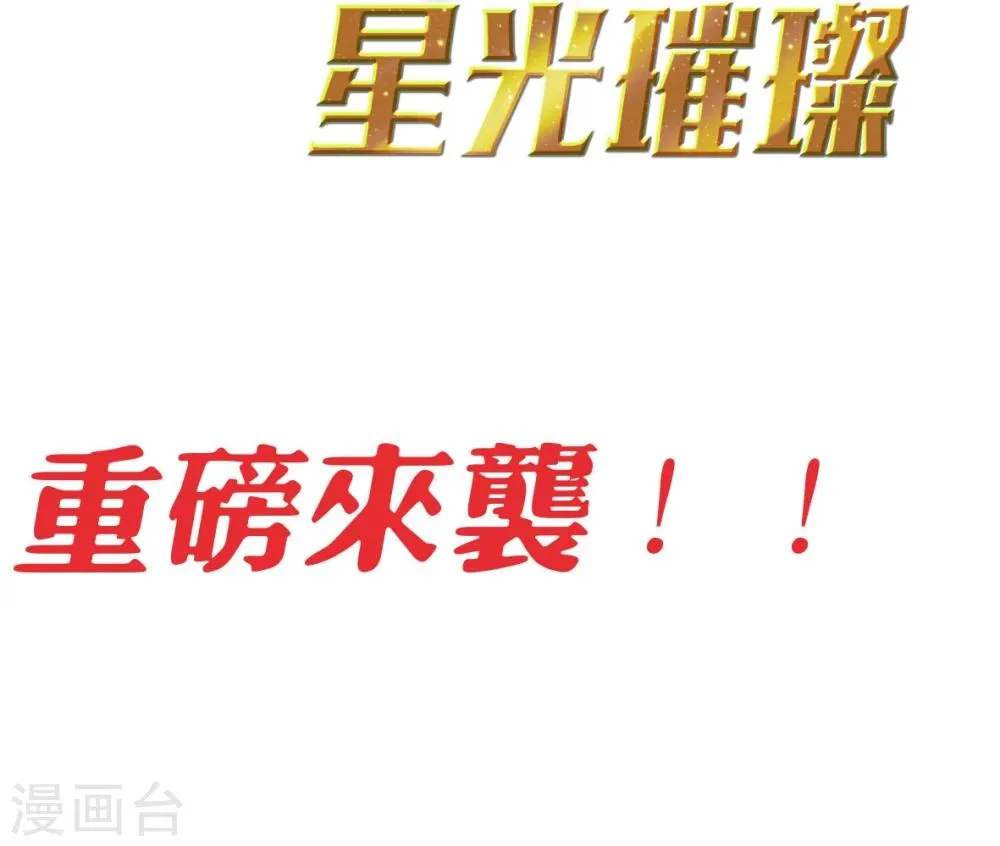 第1话 重生侍应生 第6页