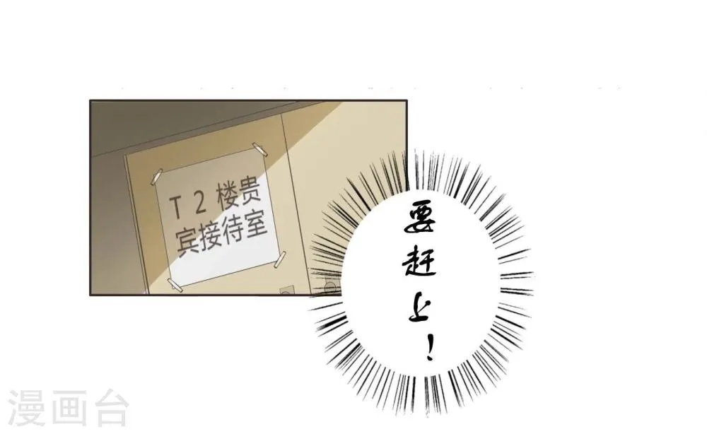 第6话 贵族少女 第2页