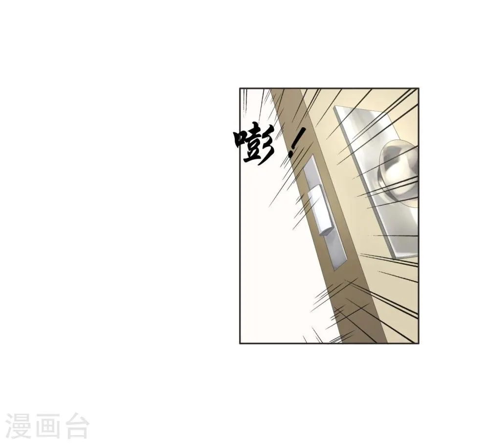 第6话 贵族少女 第4页