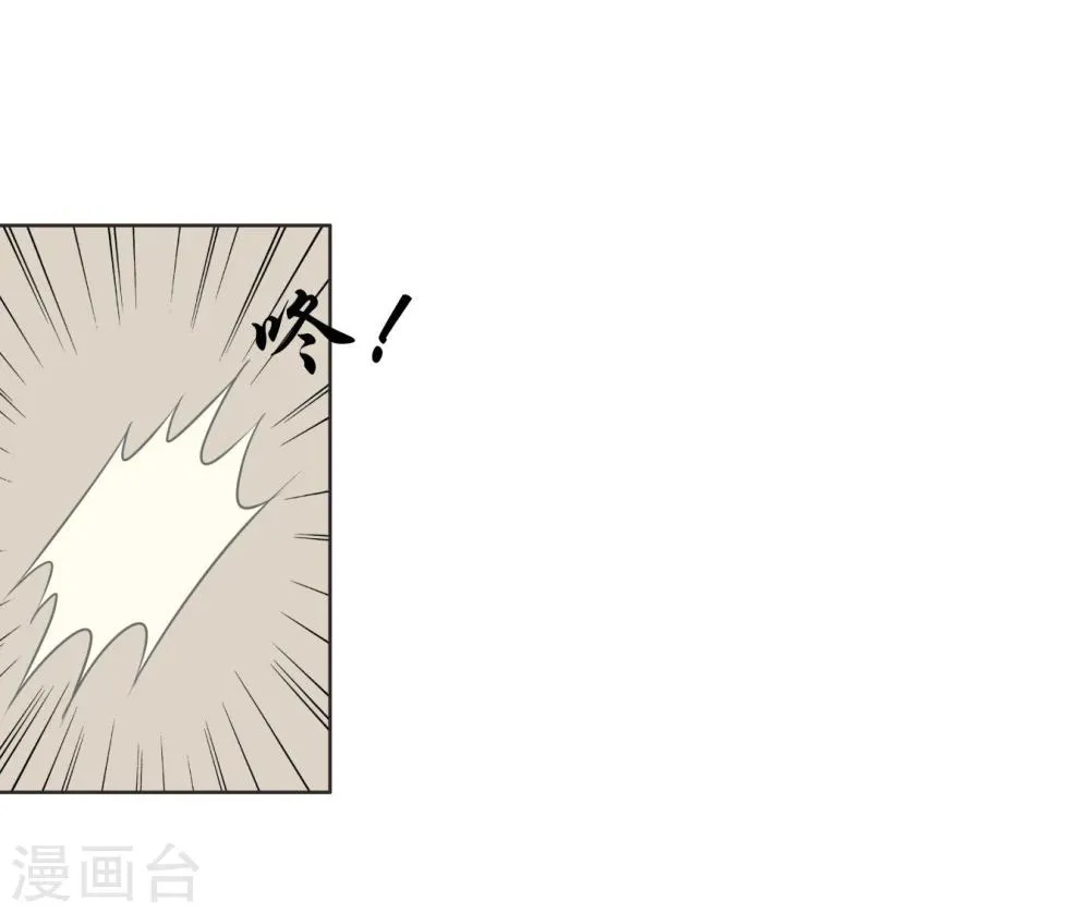 第6话 贵族少女 第5页
