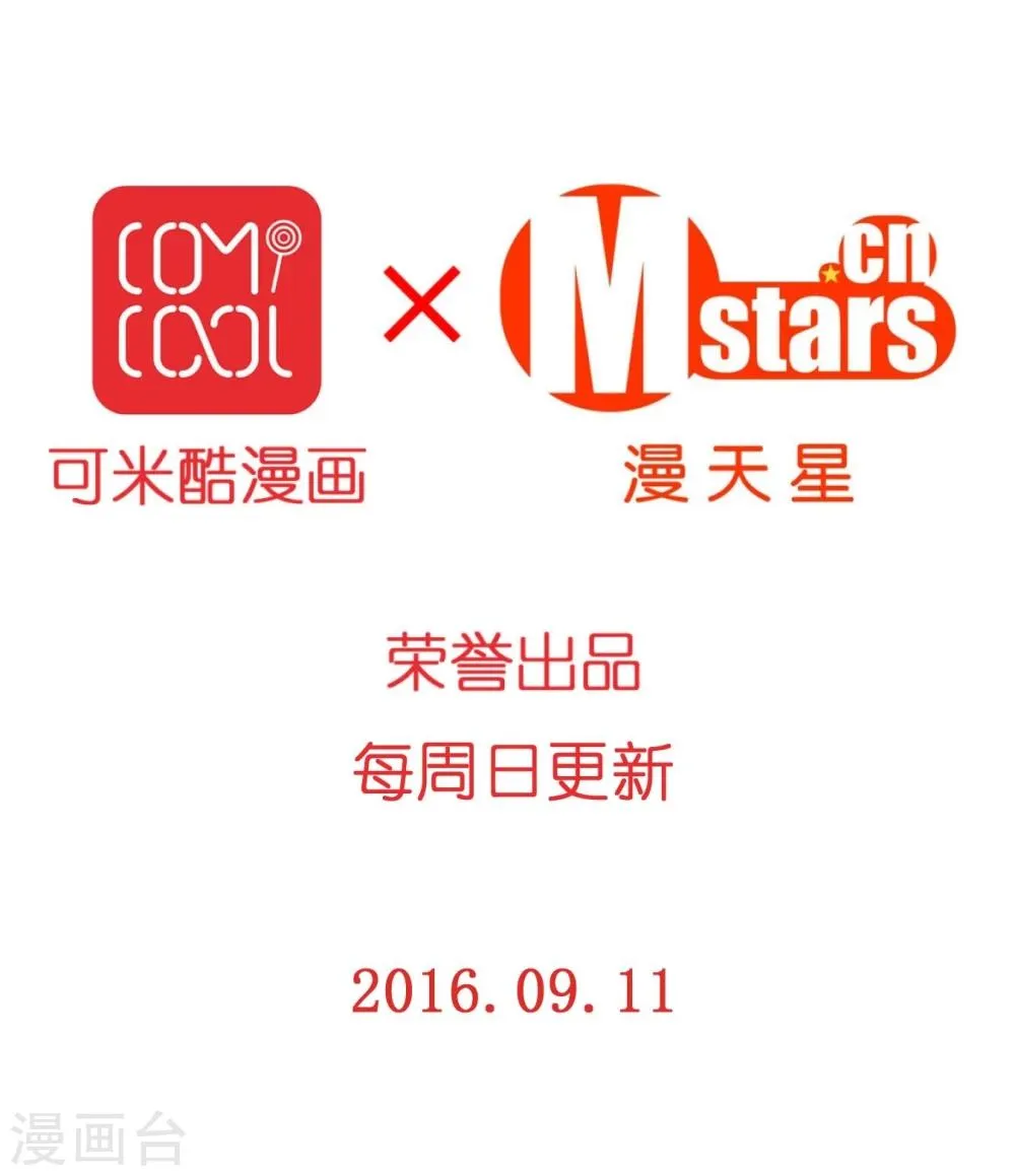 第6话 贵族少女 第19页