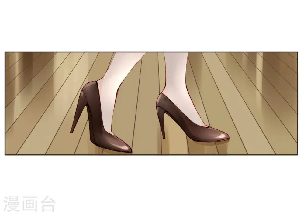 第10话 飙演技 第21页