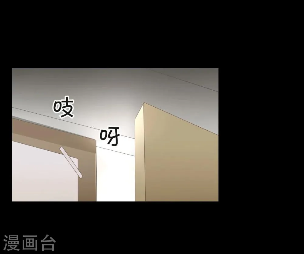 第13话 两个里面选一个 第13页