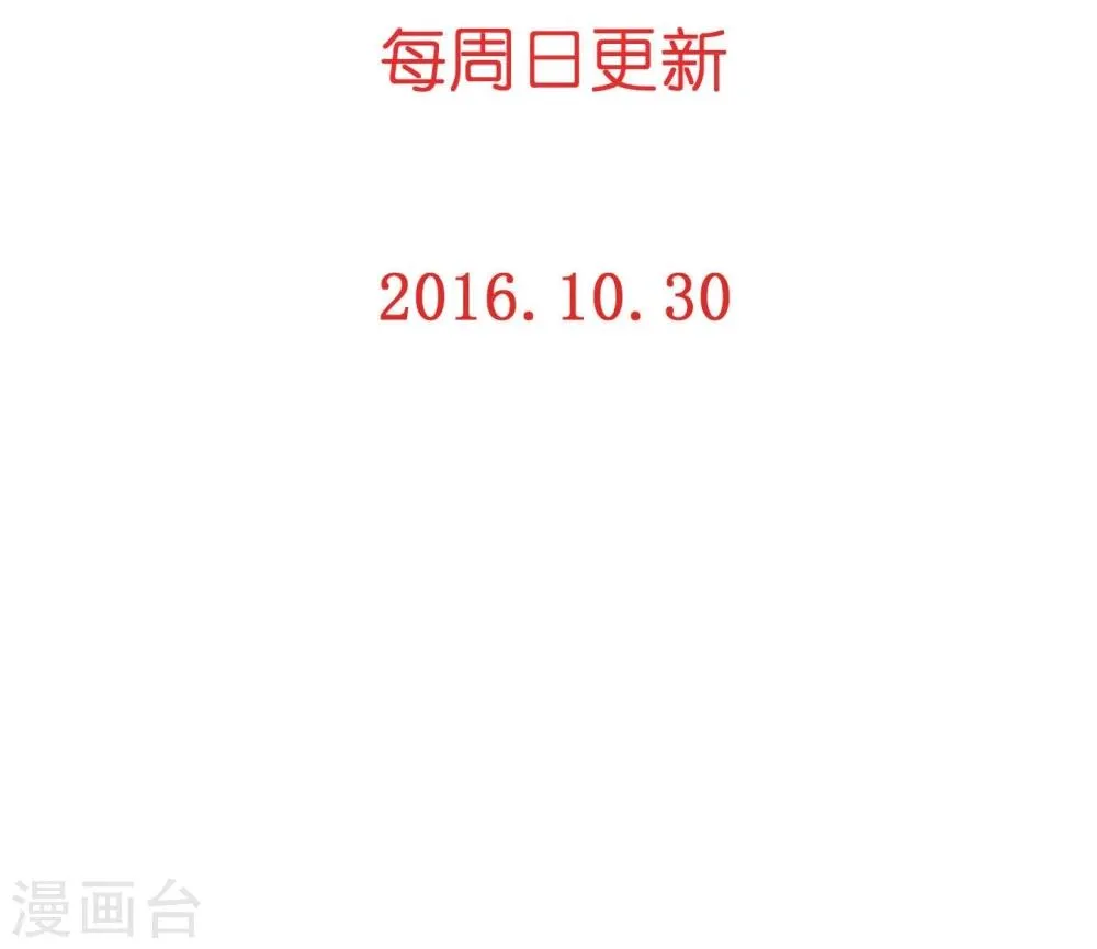 第13话 两个里面选一个 第28页