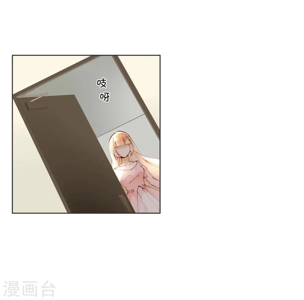 第14话 最终测试 第5页