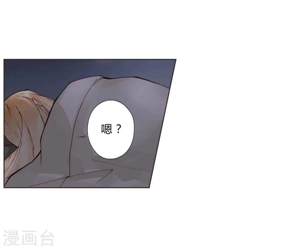 第14话 最终测试 第12页