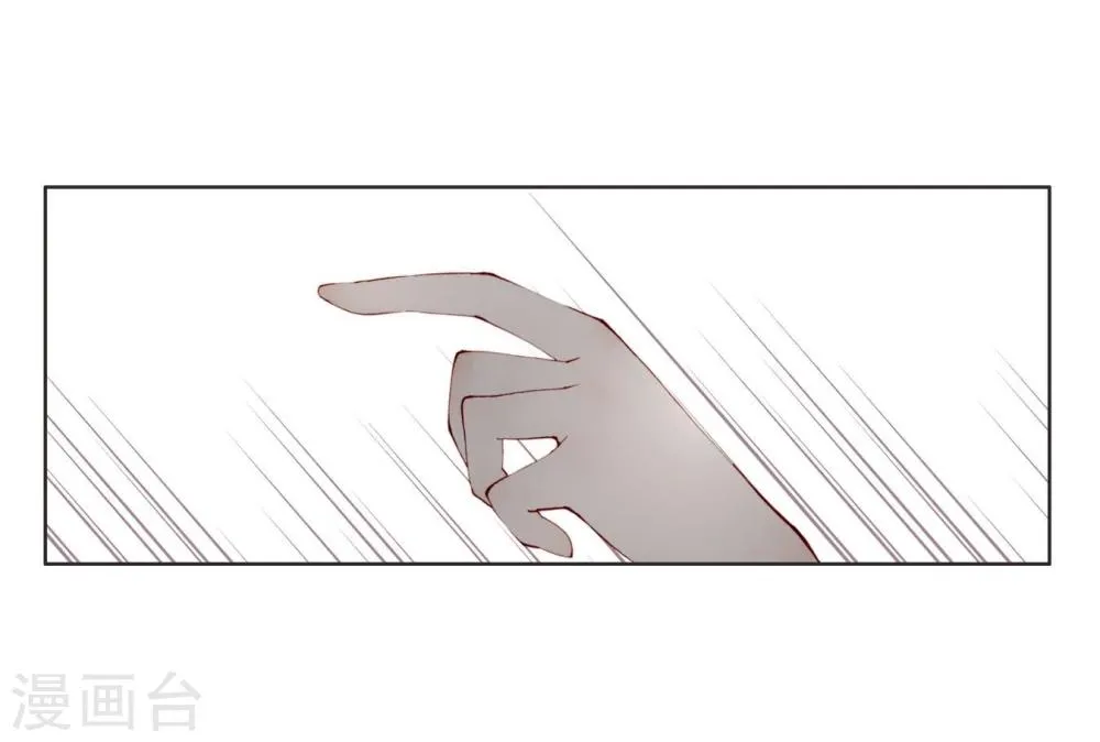 第14话 最终测试 第17页