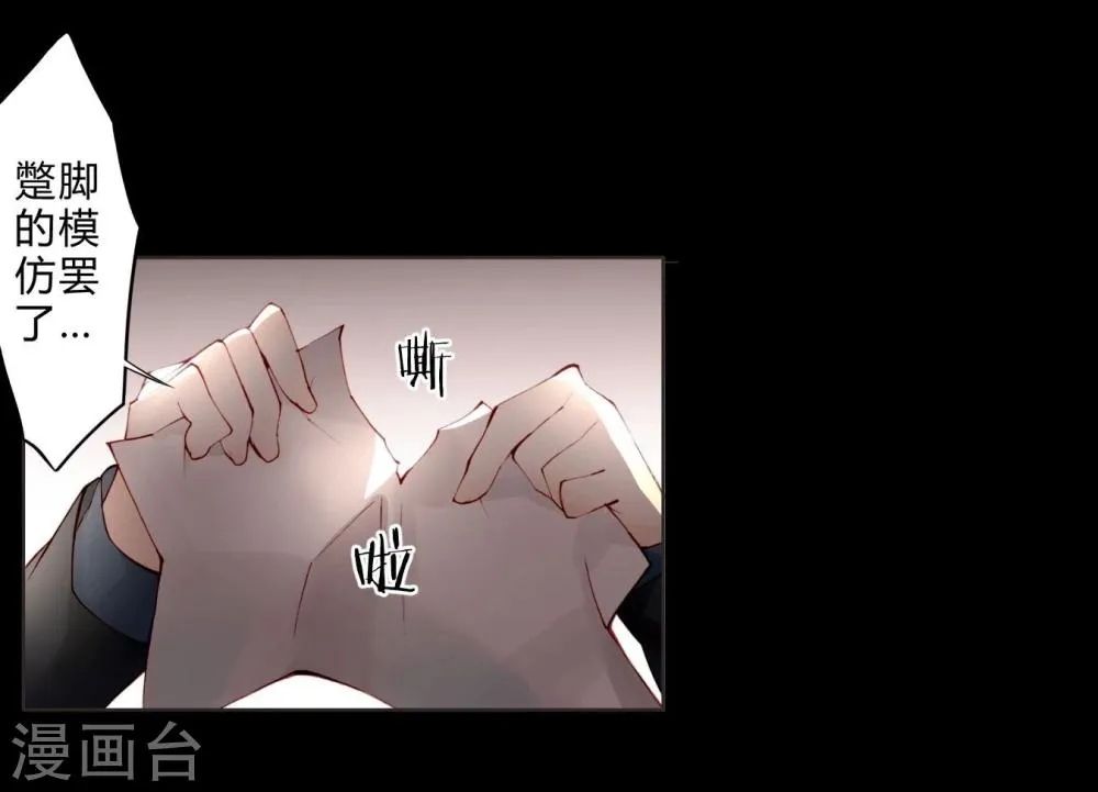 第15话 意大利双人游 第3页