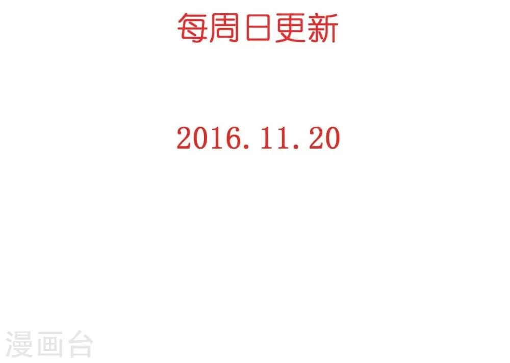 第15话 意大利双人游 第21页