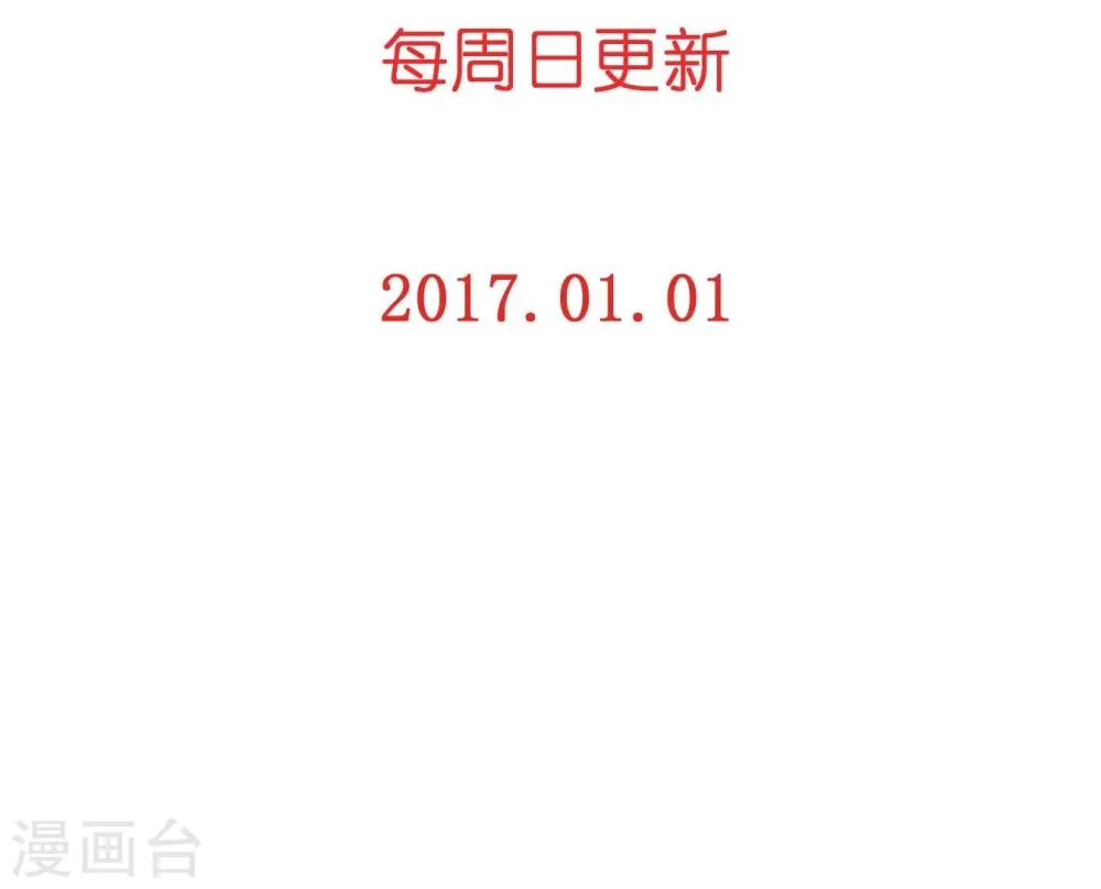 第20话 真理之口 第18页