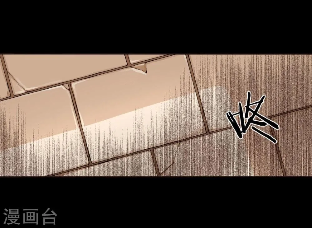 第21话 手断了？ 第6页