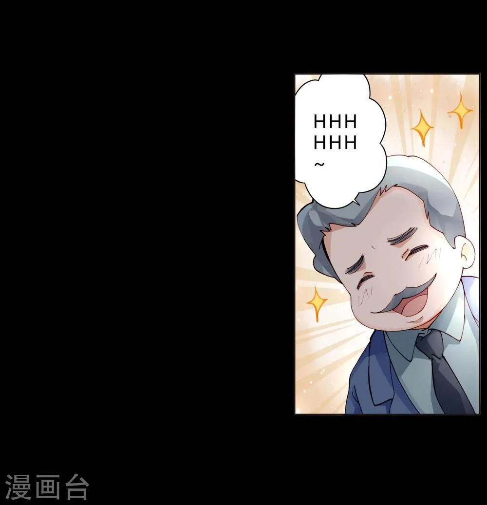 第21话 手断了？ 第21页