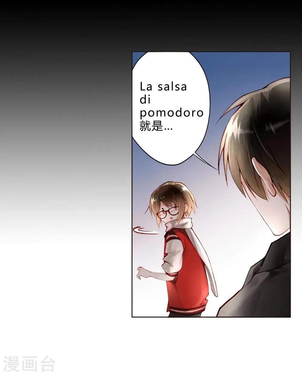 第21话 手断了？ 第25页