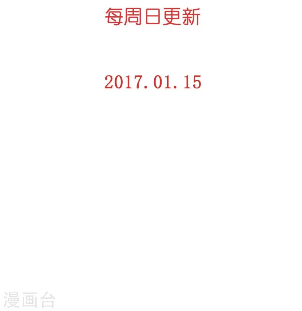 第21话 手断了？ 第30页