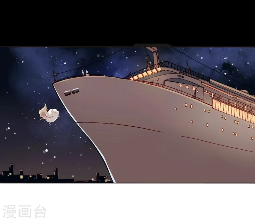 第23话 Counting Stars 第4页