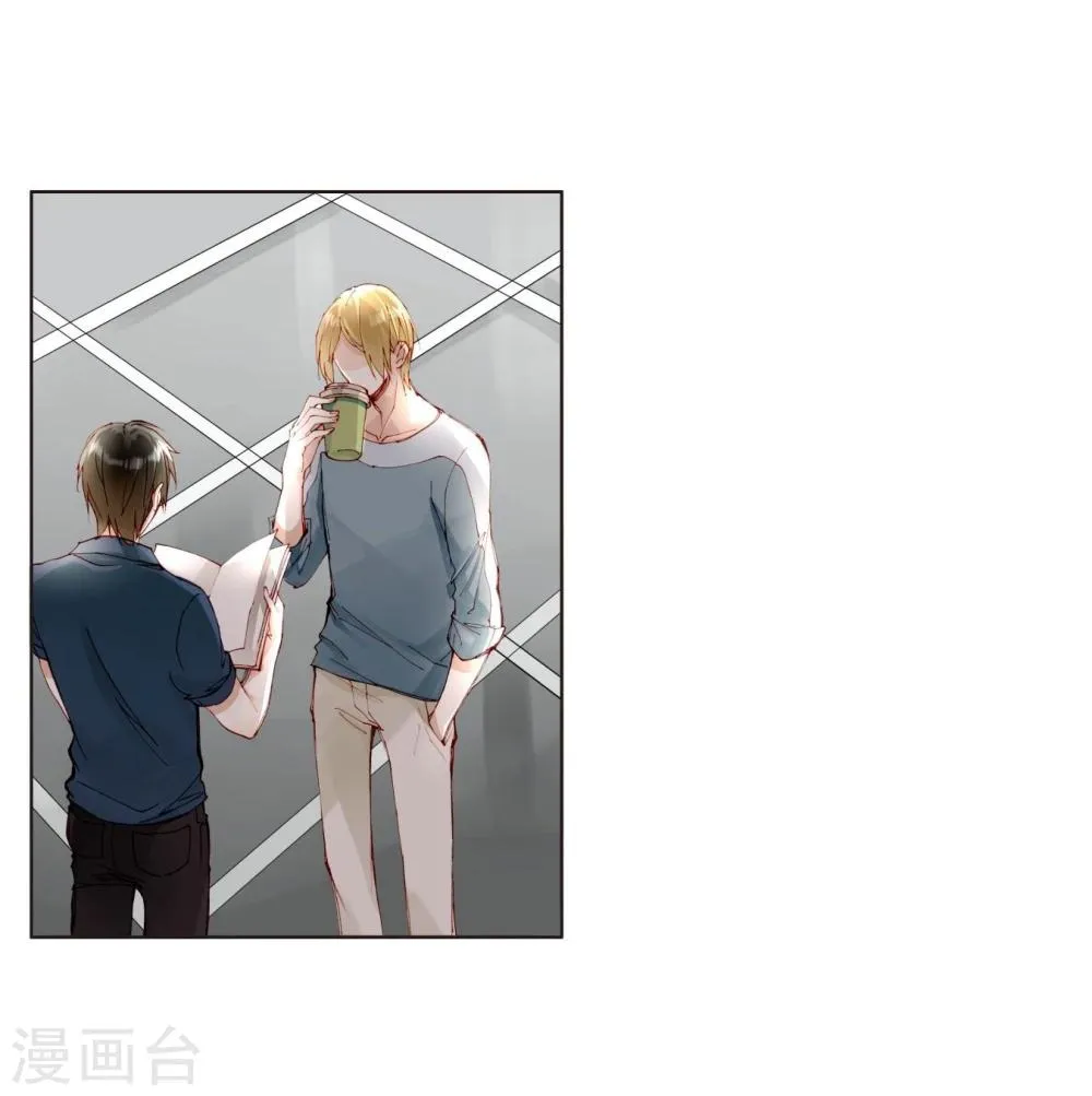 第26话 毁容妆 第2页
