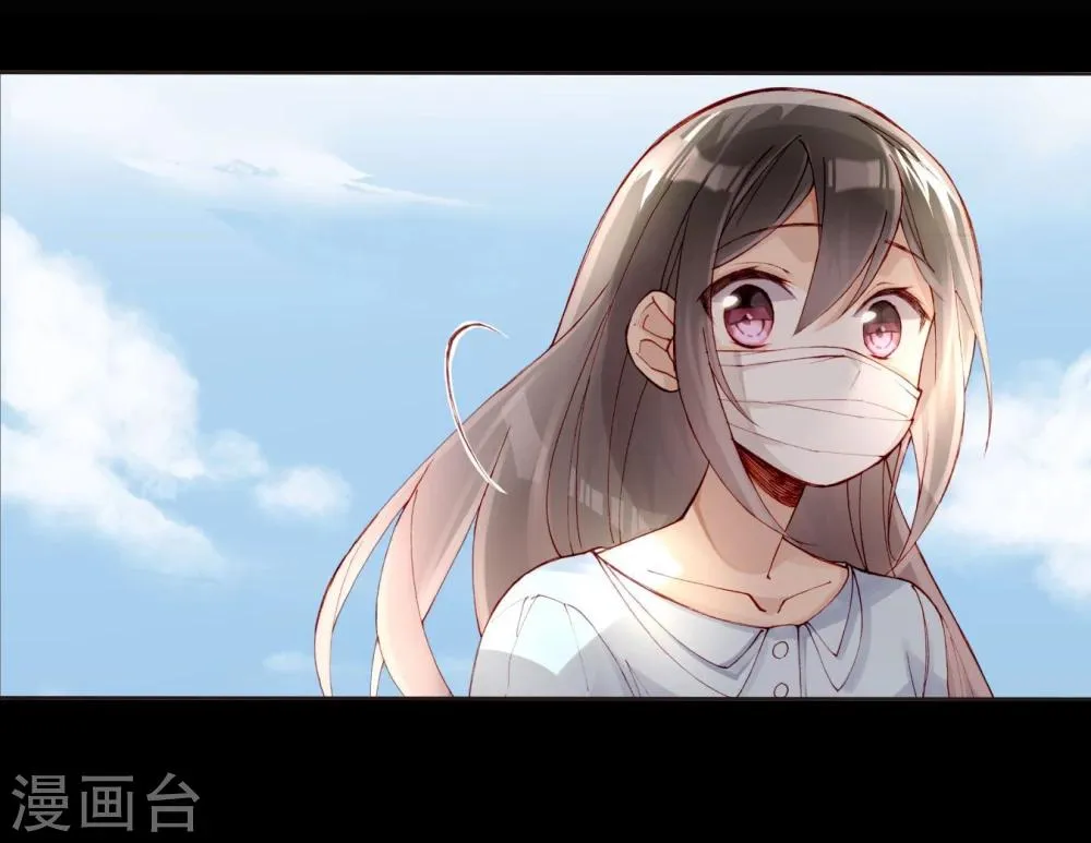 第28话 丑陋的心 第4页