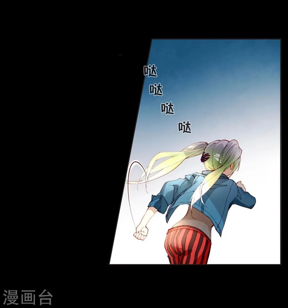 第27话 双生子 第10页