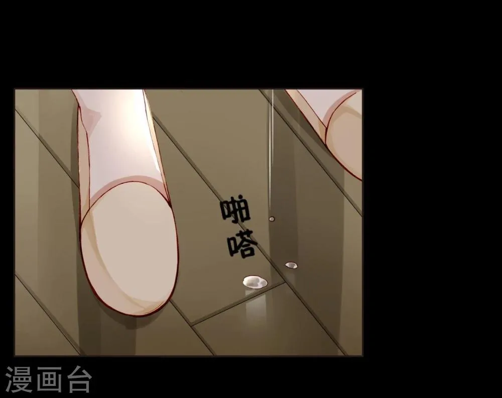 第27话 双生子 第19页