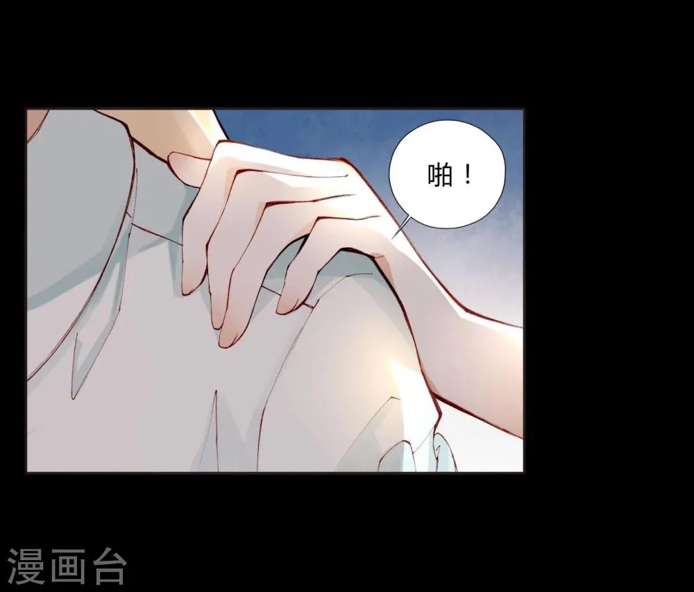 第30话 大明星登场！ 第11页