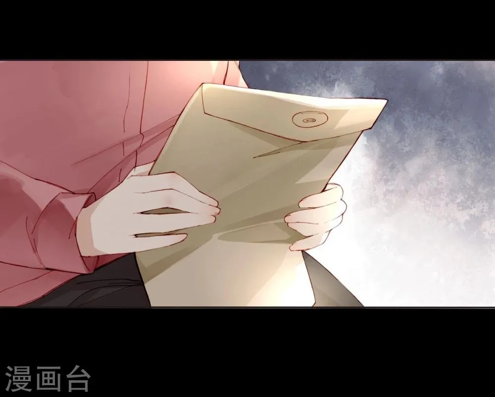第31话 莎琪玛的危机 第4页