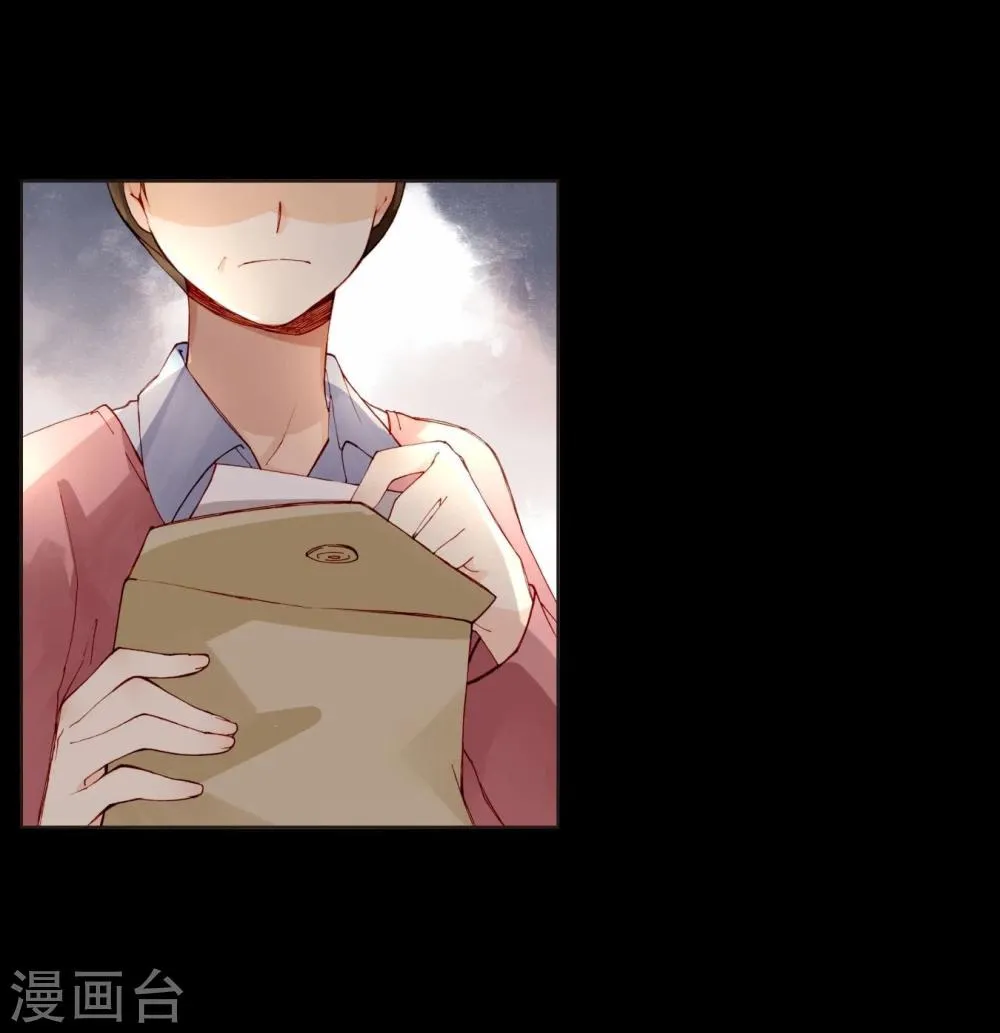 第31话 莎琪玛的危机 第5页