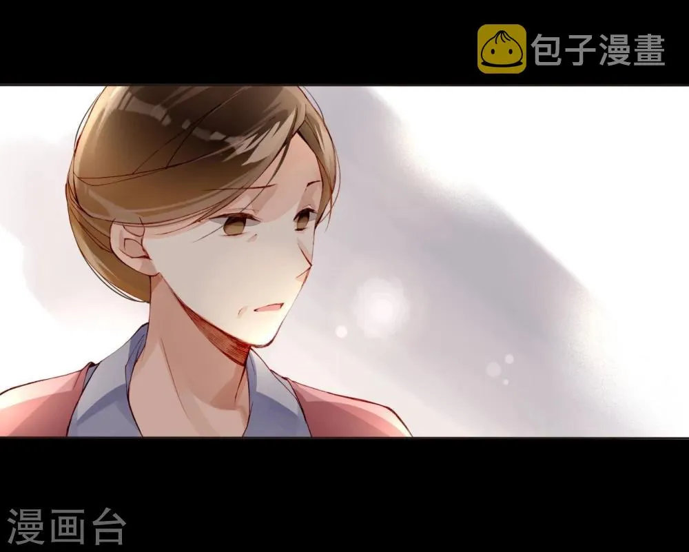 第31话 莎琪玛的危机 第12页