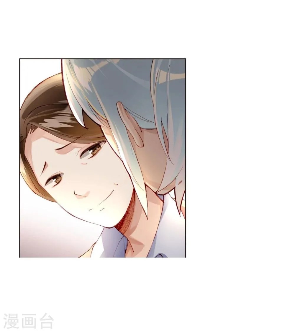 第31话 莎琪玛的危机 第15页