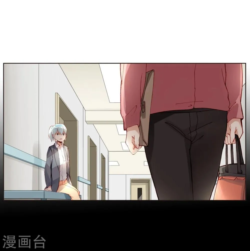 第31话 莎琪玛的危机 第16页