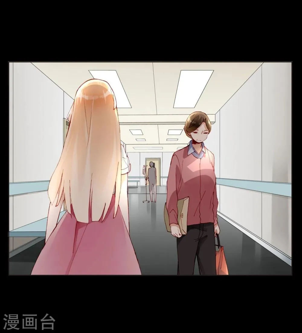 第31话 莎琪玛的危机 第17页