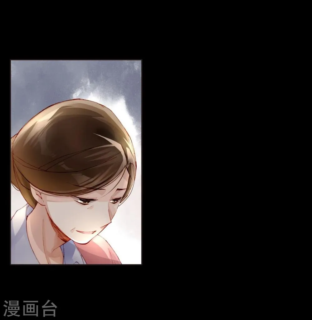 第31话 莎琪玛的危机 第18页