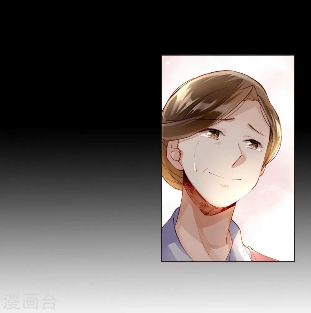 第31话 莎琪玛的危机 第19页