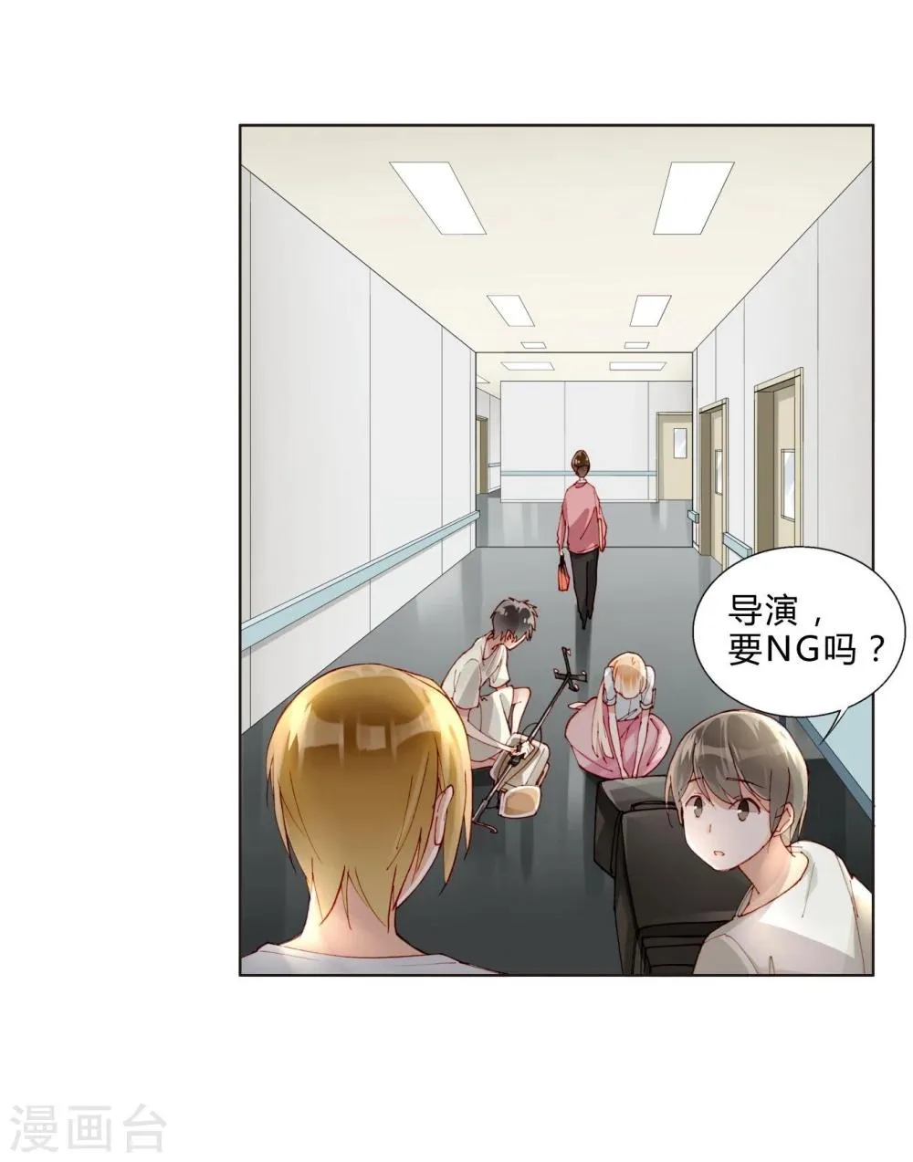 第32话 放弃庶民的游戏 第3页