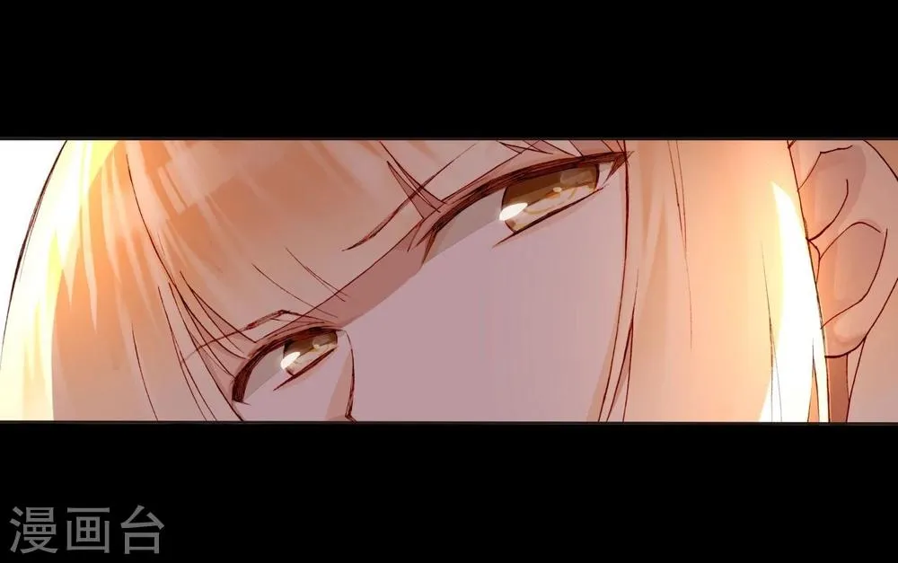 第33话 我不许你放弃 第7页